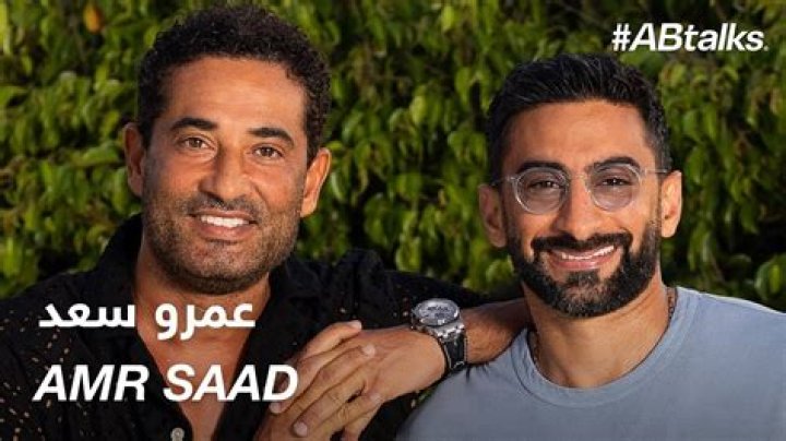 Amr Saad