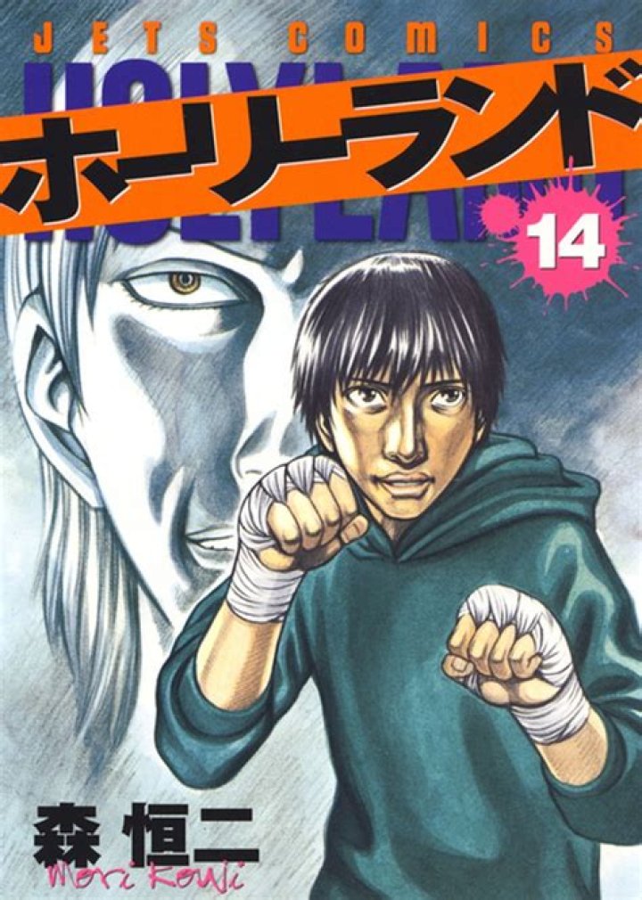 Kouji Mori