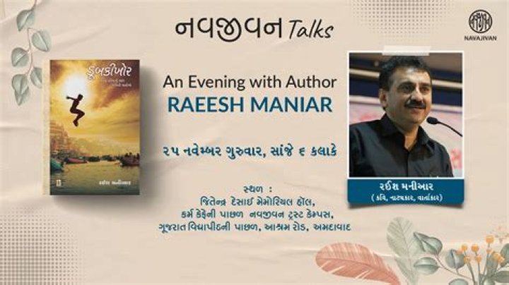 Raeesh Maniar